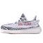Кроссовки женские Adidas Yeezy Boost SPLY 350 V2 Zebra
